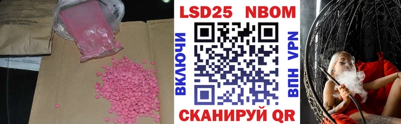 ЛСД экстази ecstasy  Мирный 