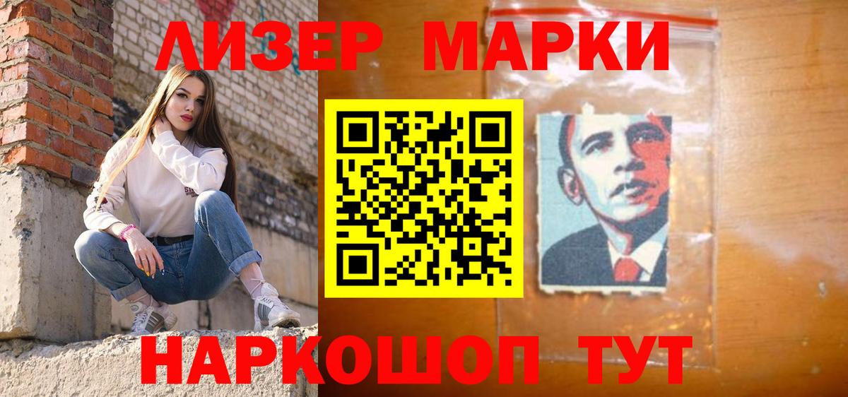 LSD-25 экстази  Мирный  ОМГ ОМГ ССЫЛКА  Лсд 25 экстази кислота  Лсд 25 экстази кислота 