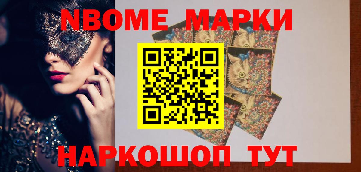 LSD-25 экстази кислота Мирный