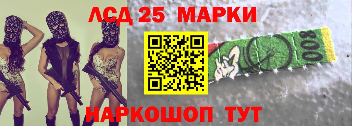 Лсд 25 экстази ecstasy  Вход с VPN  Мирный 