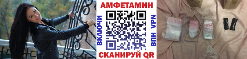 Метамфетамин пудра  Мирный 