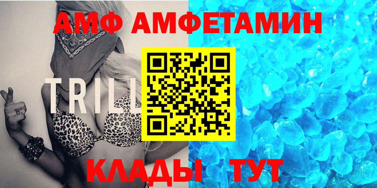 Мирный  МЕТАМФЕТАМИН  Вход с VPN  МЕТАМФЕТАМИН пудра 