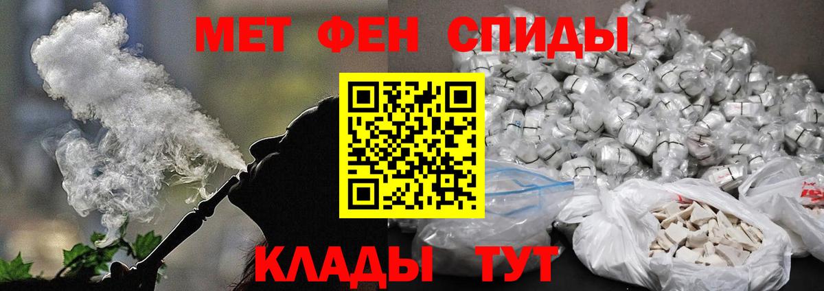 МЕТАМФЕТАМИН пудра  Мирный  МЕТАМФЕТАМИН пудра 