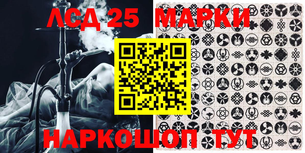 Наркотические марки 1,5мг  Марки NBOMe  Мирный 