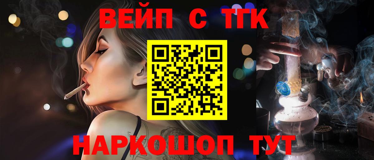 Дистиллят ТГК жижа  Мирный  ТГК гашишное масло 