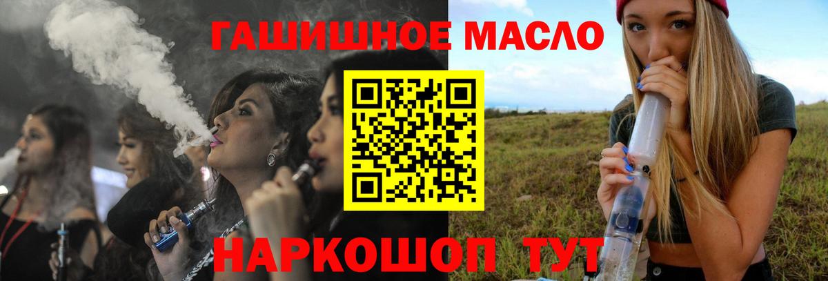 Дистиллят ТГК концентрат Мирный