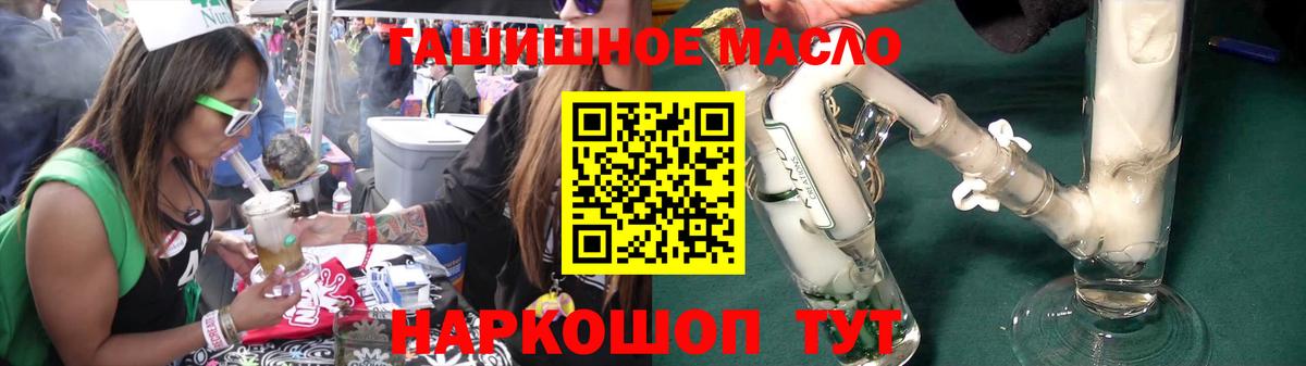 ТГК концентрат  Вход с VPN  Мирный 