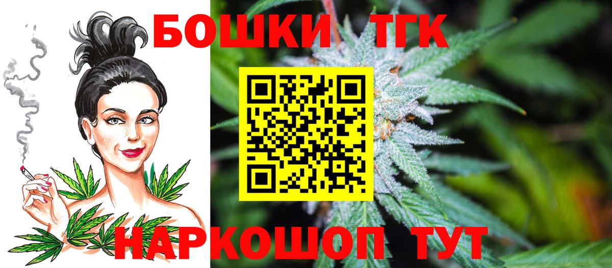 Шишки марихуана марихуана  Марихуана MAZAR  Бошки марихуана VHQ  Мирный  Конопля ГИДРОПОН 