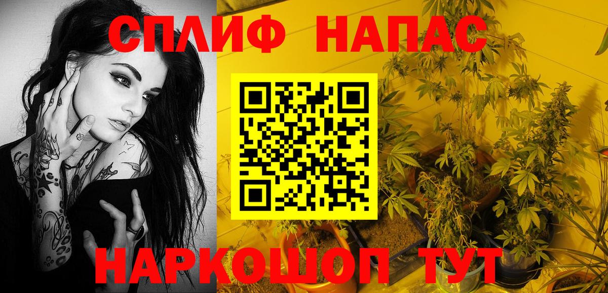 Канабис MAZAR  Бошки Шишки THC 21%  Вход с VPN  Бошки марихуана Amnesia  Мирный 